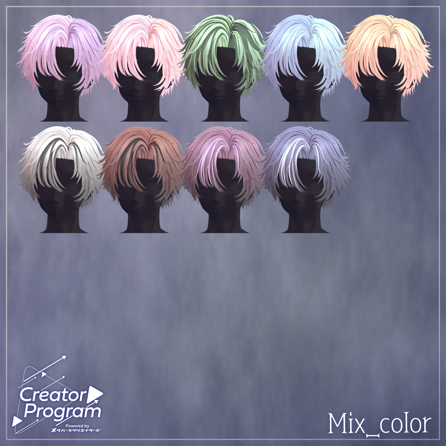 ambizione - VRChat Hair / CP18