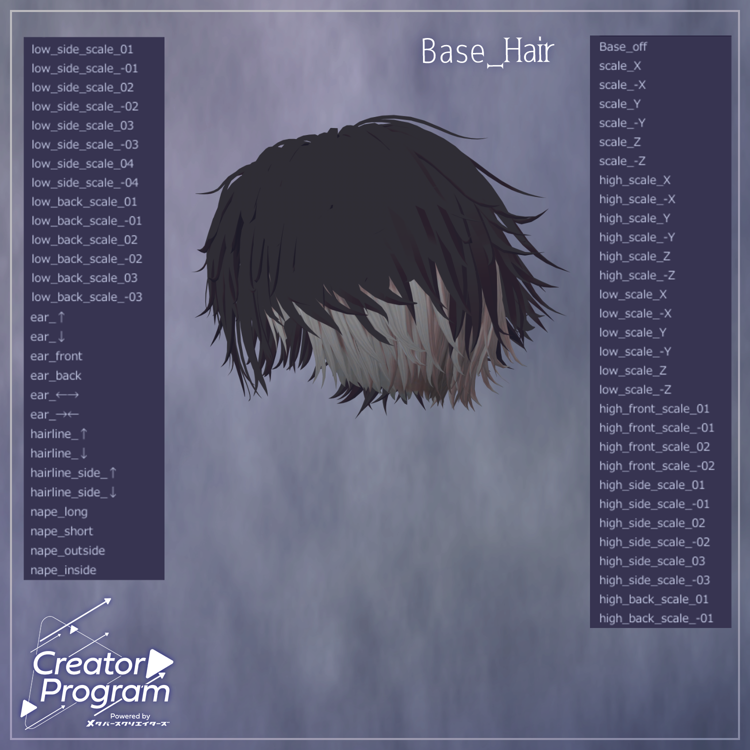 ambizione - VRChat Hair / CP18
