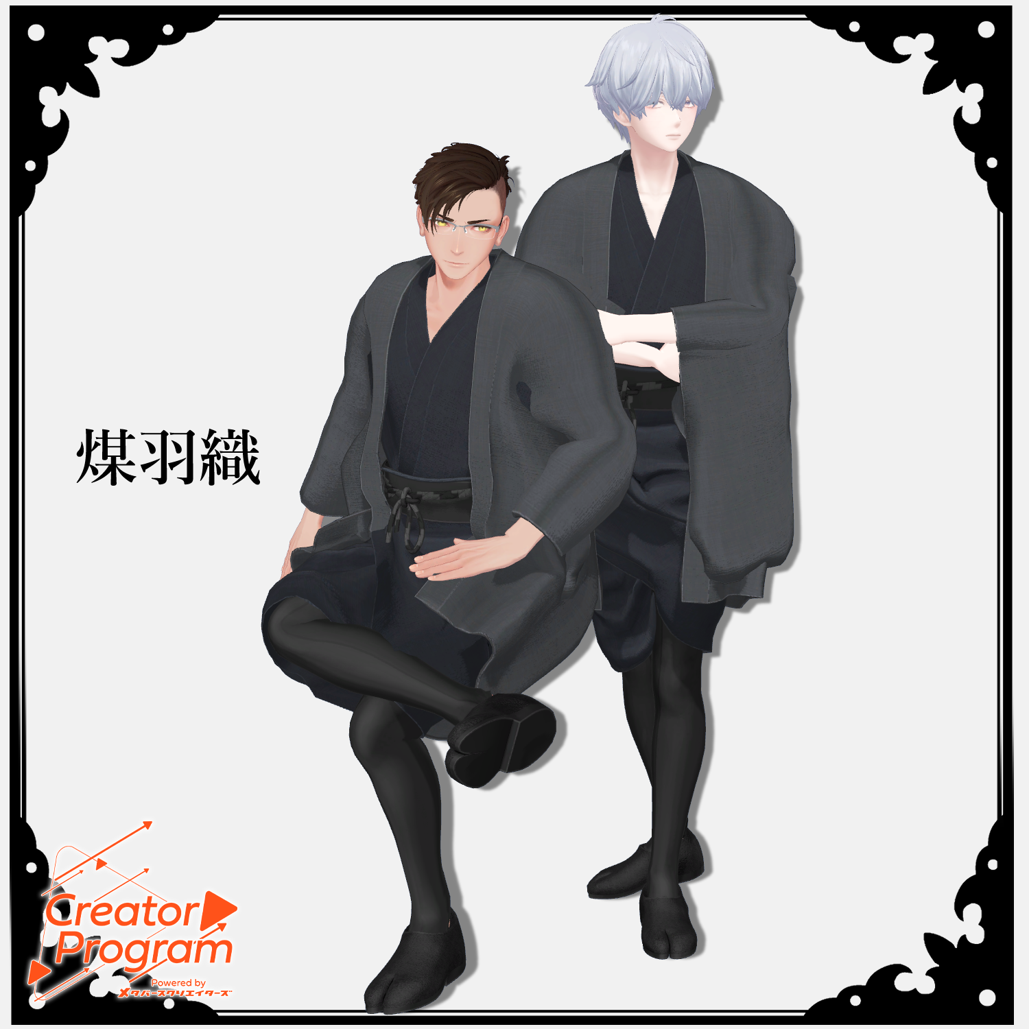 Susubaori  - VRChat Men's Clothing / CP20