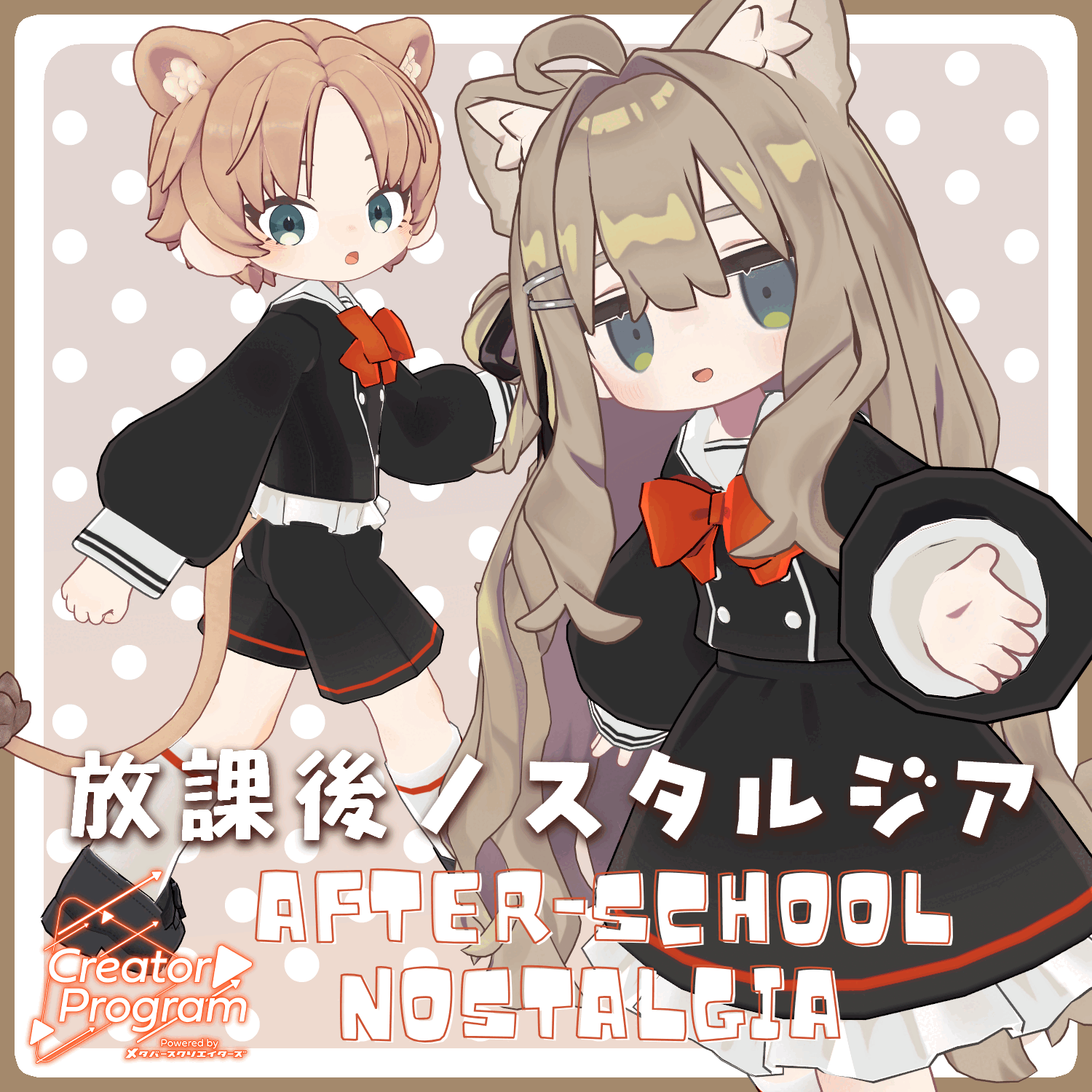 After-School Nostalgia - VRChat Clothing / CP3