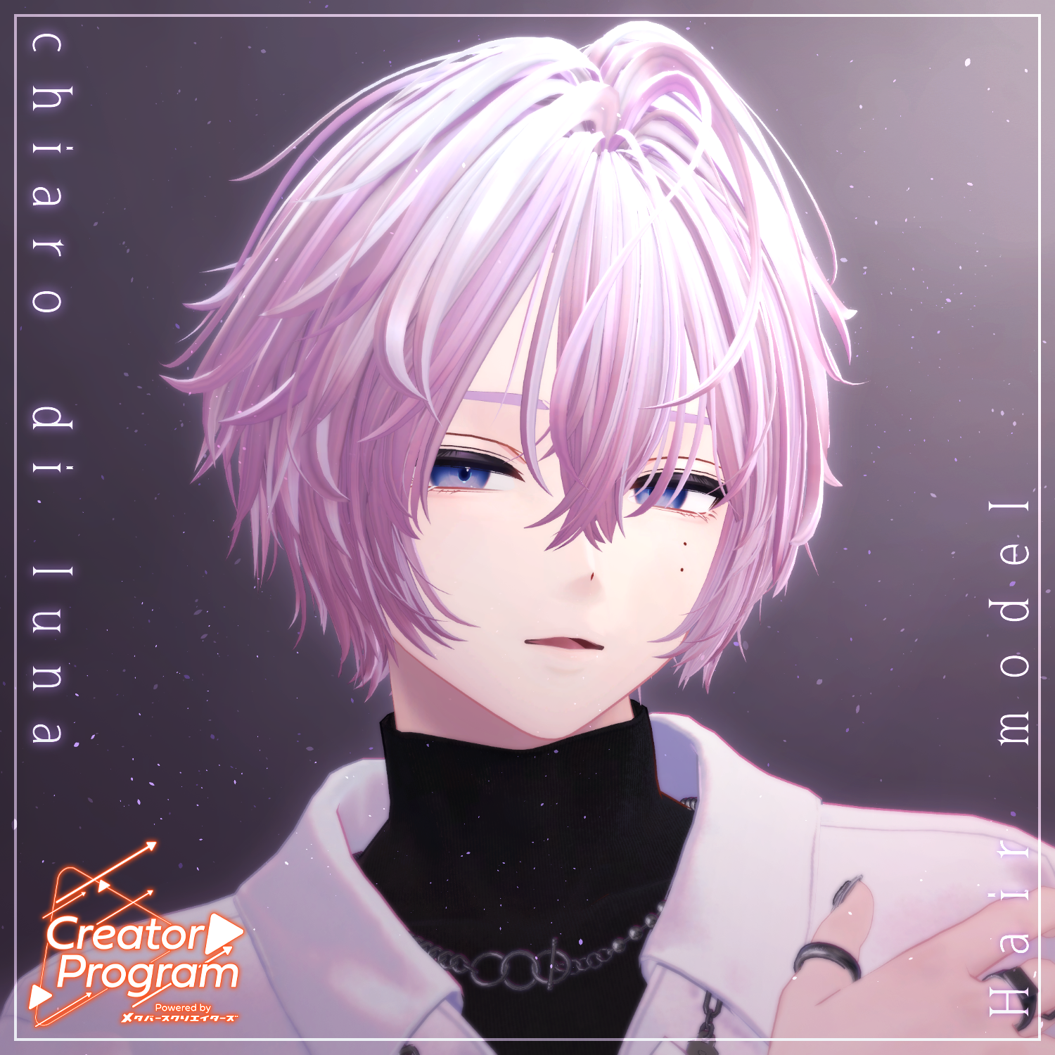 chiaro di luna - VRChat Hair  / CP14