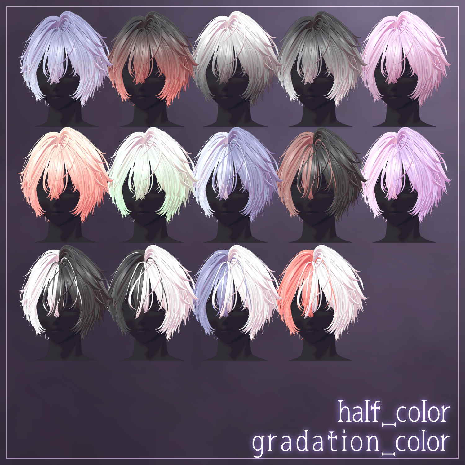 chiaro di luna - VRChat Hair  / CP14