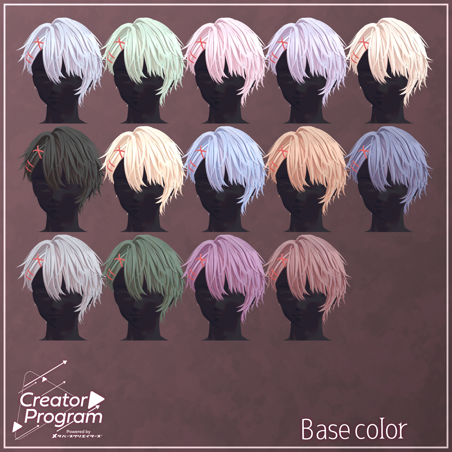 primo amore - VRChat Hair / CP18