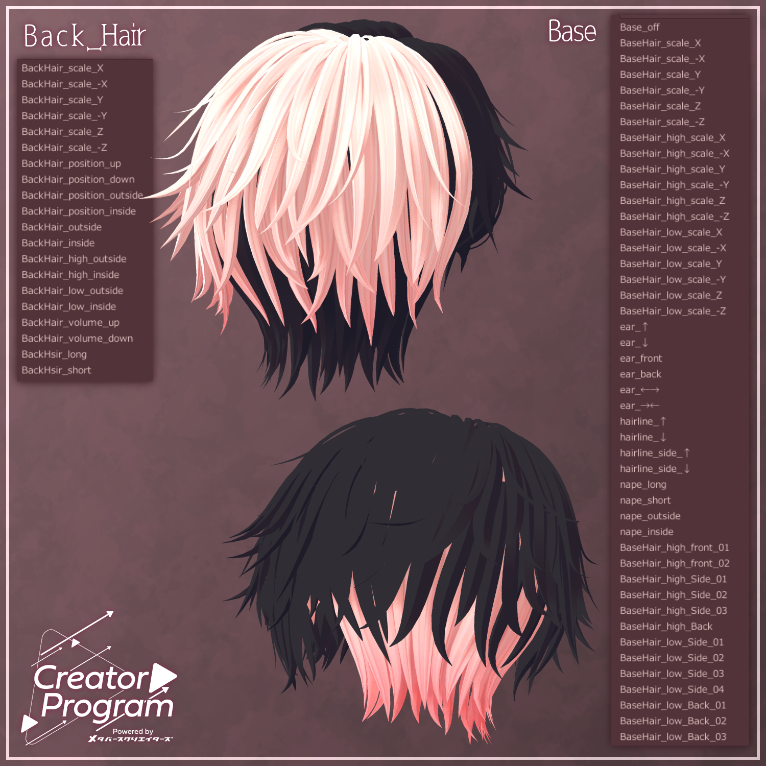 primo amore - VRChat Hair / CP18