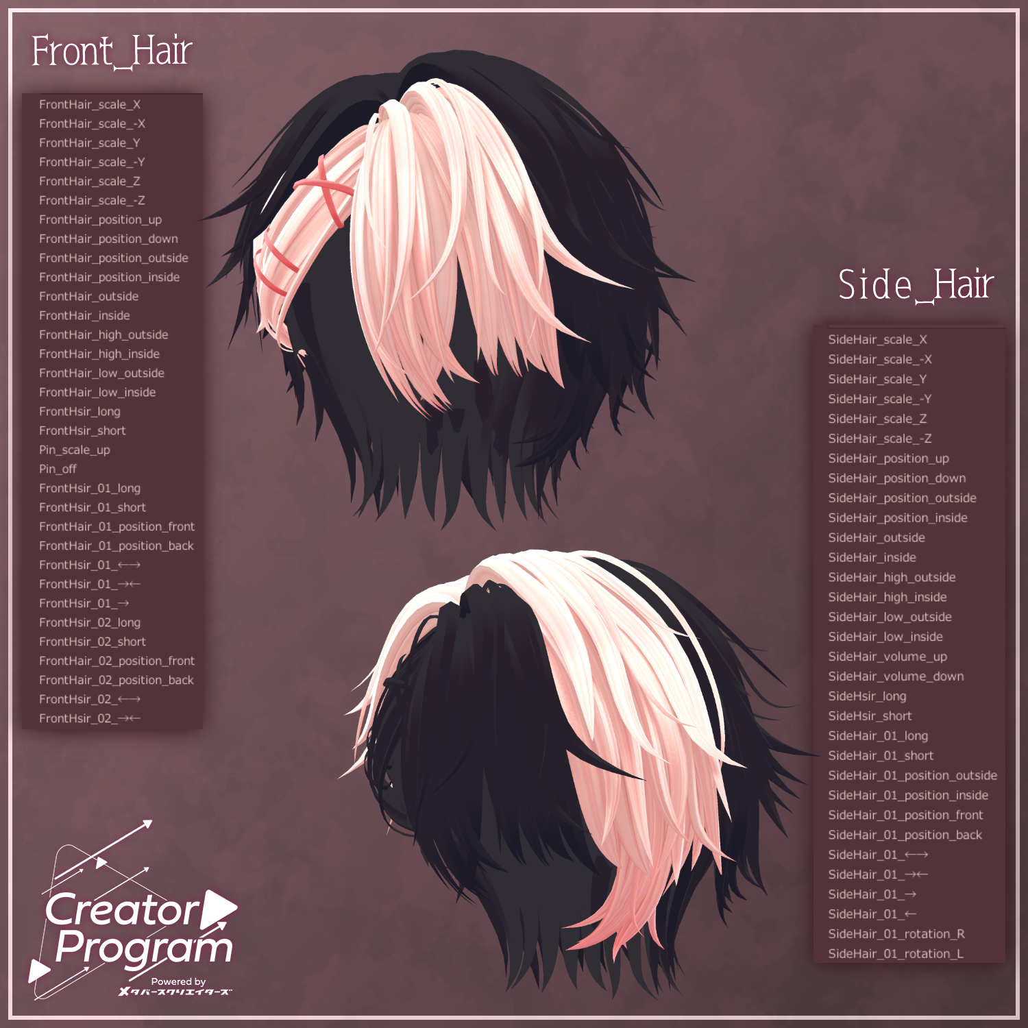 primo amore - VRChat Hair / CP18