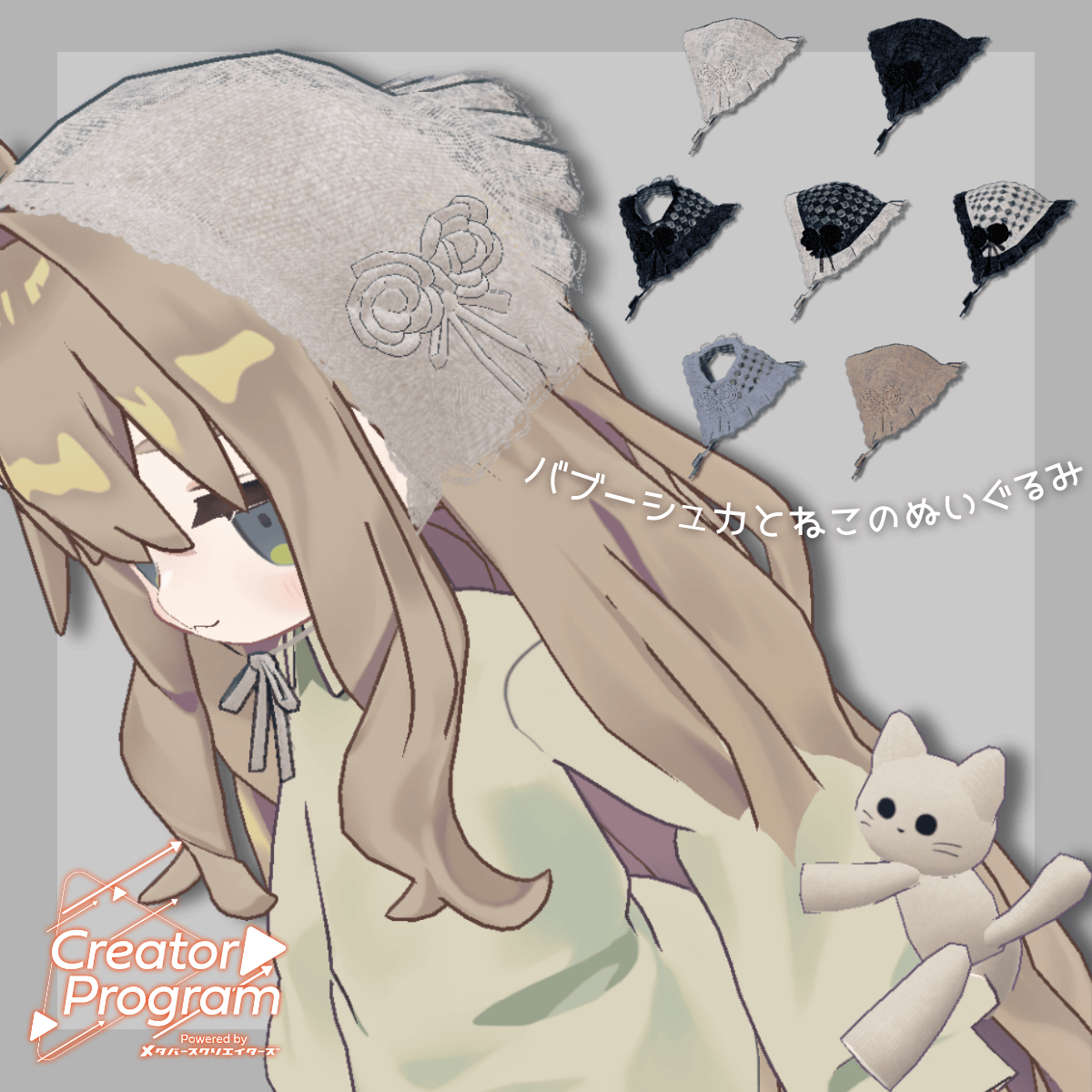 Babushka & Cat Plushie - VRChat Avatar Accessory / CP29