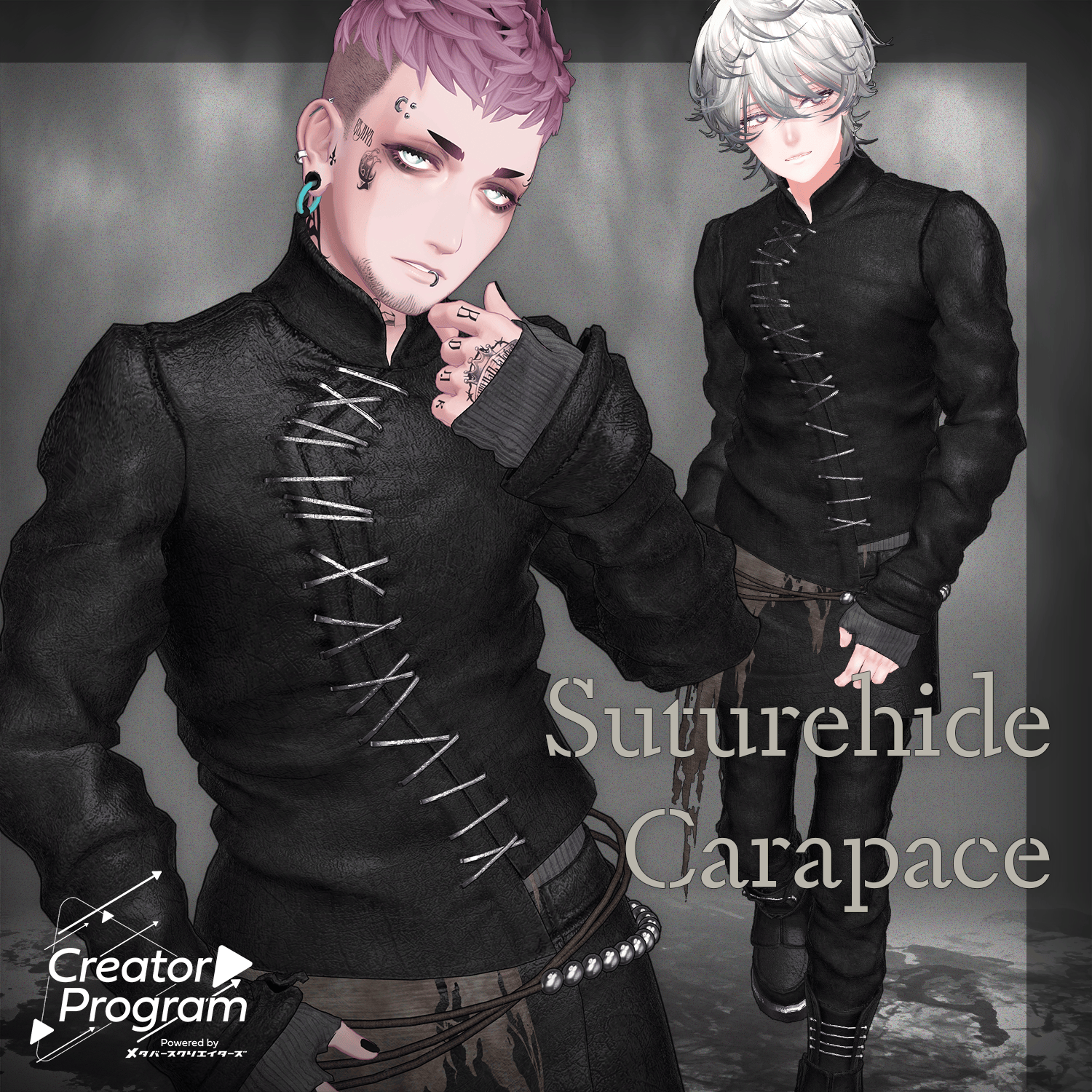 Suturehide Carapace / CP7