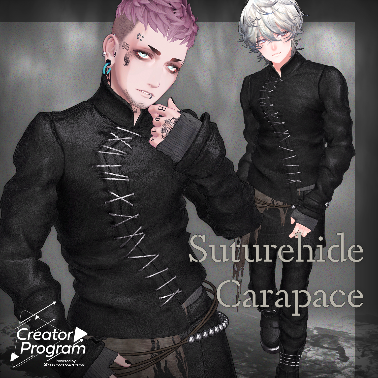 Suturehide Carapace / CP7