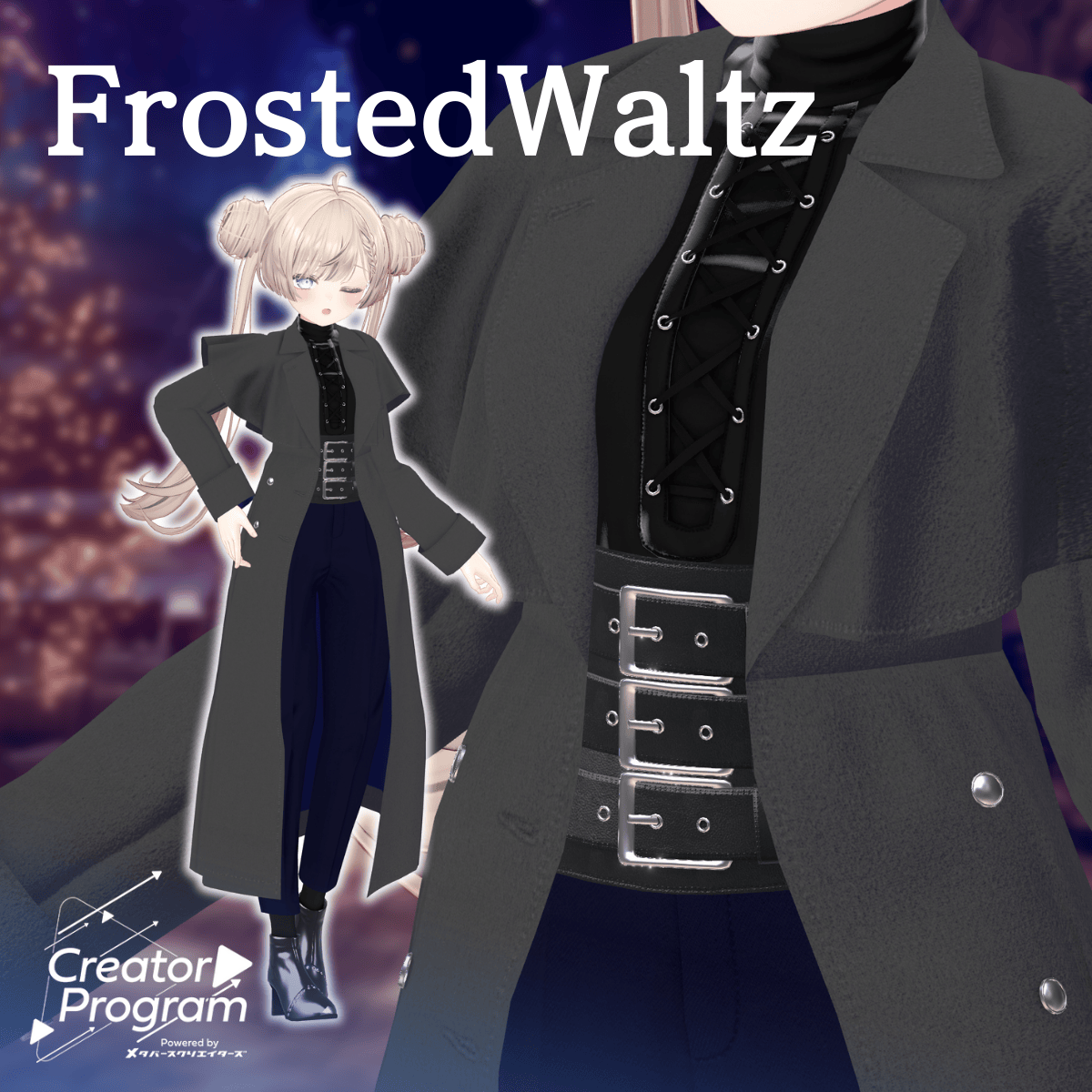 FrostedWaltz / CP33
