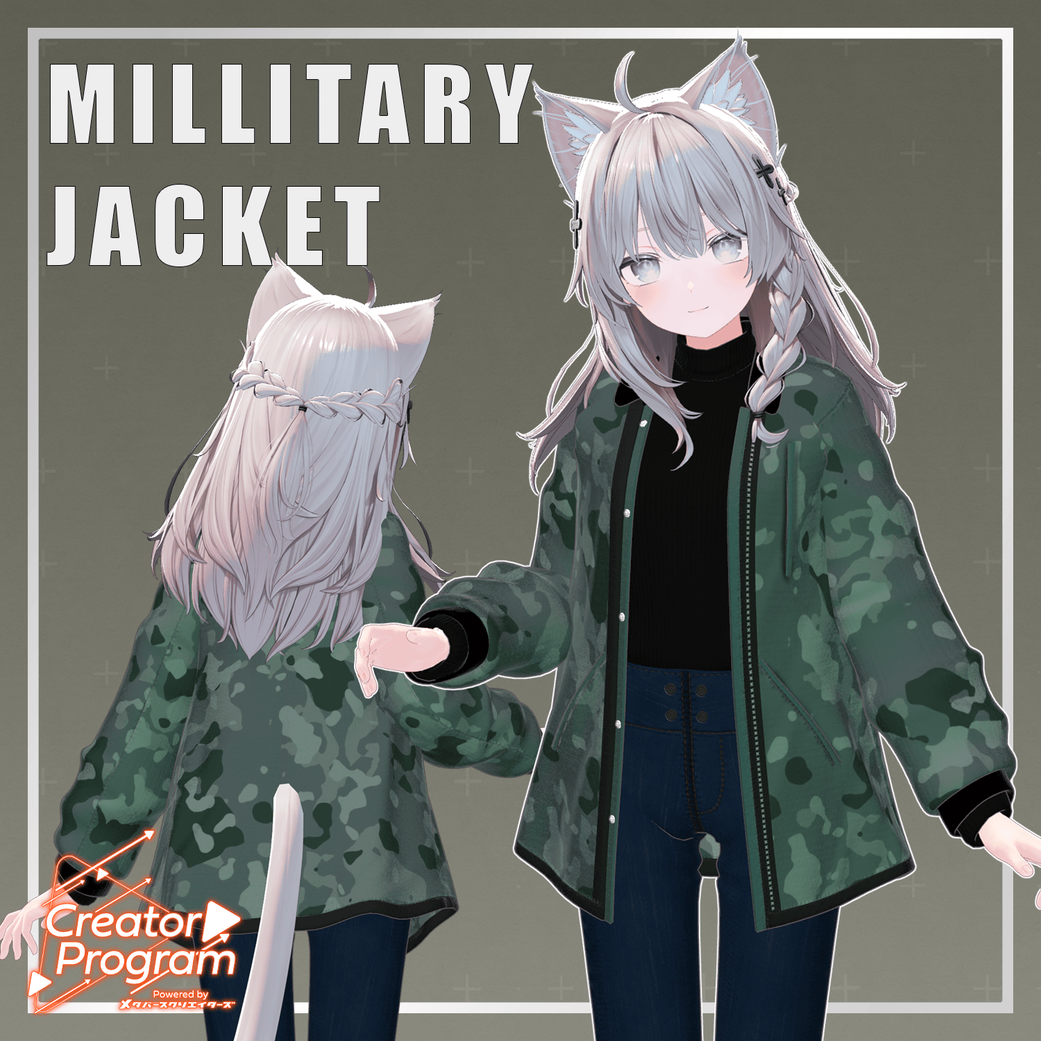 Military Jacket Outfit / CP36