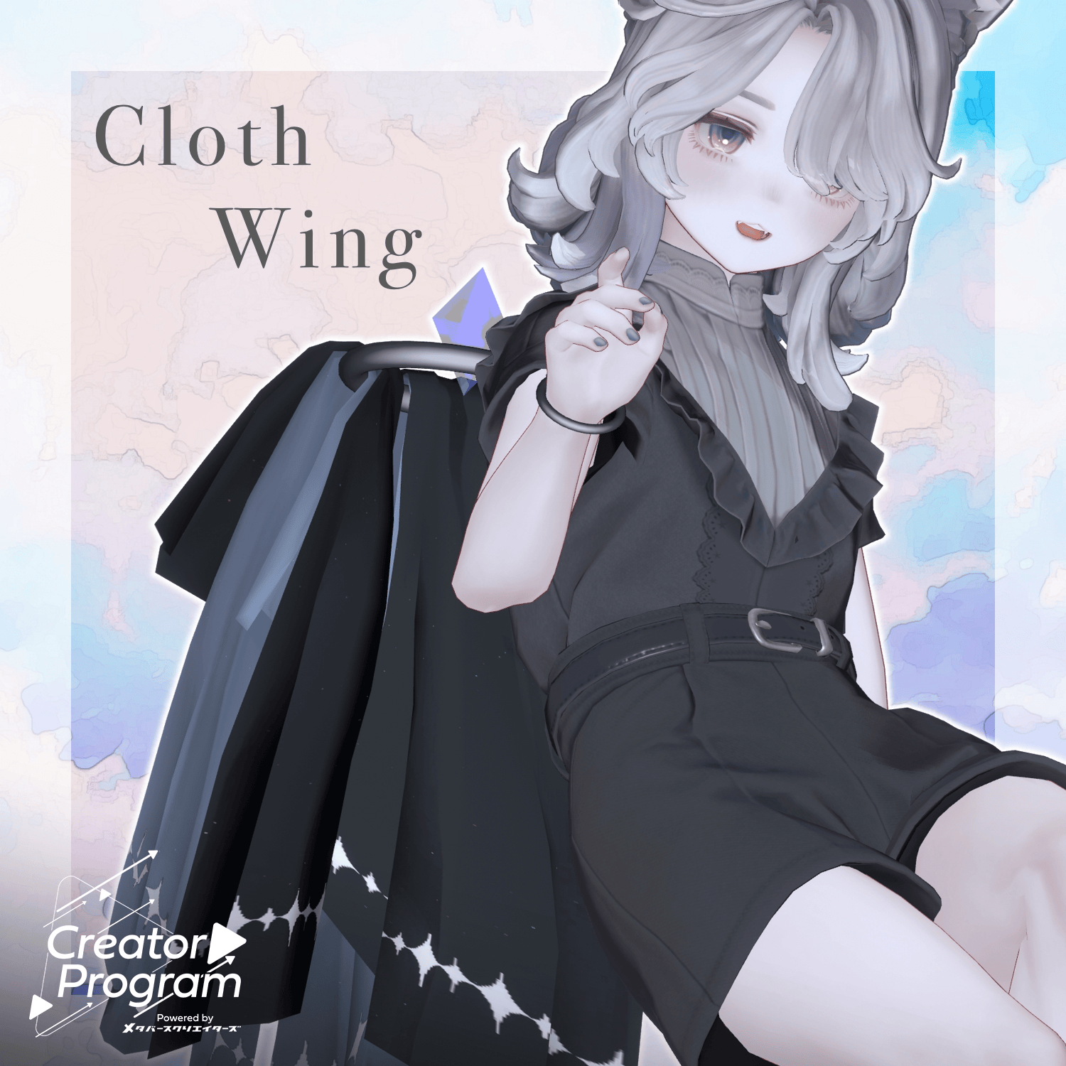 Cloth Wing - VRChat Avatar Accessory / CP26