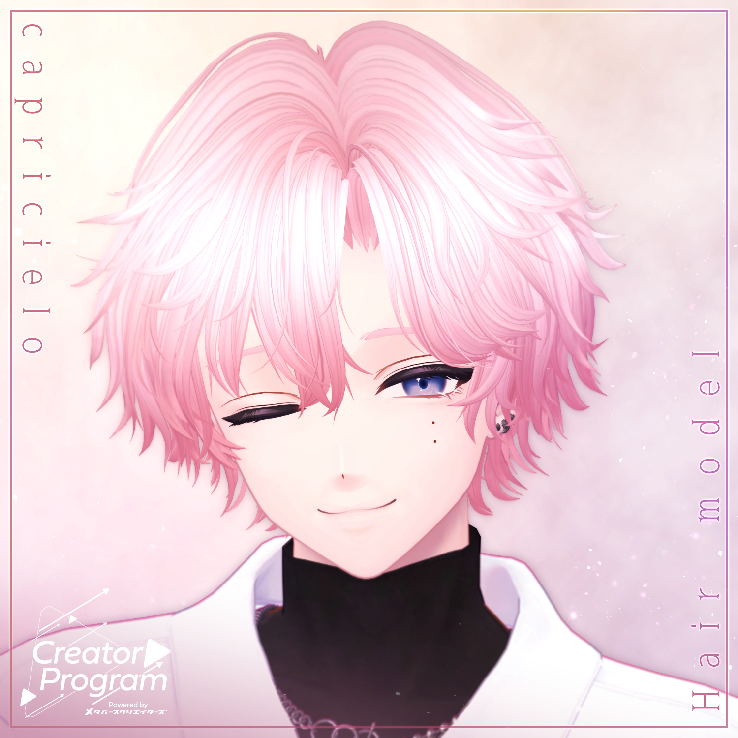 capricielo - VRChat Hair / CP18
