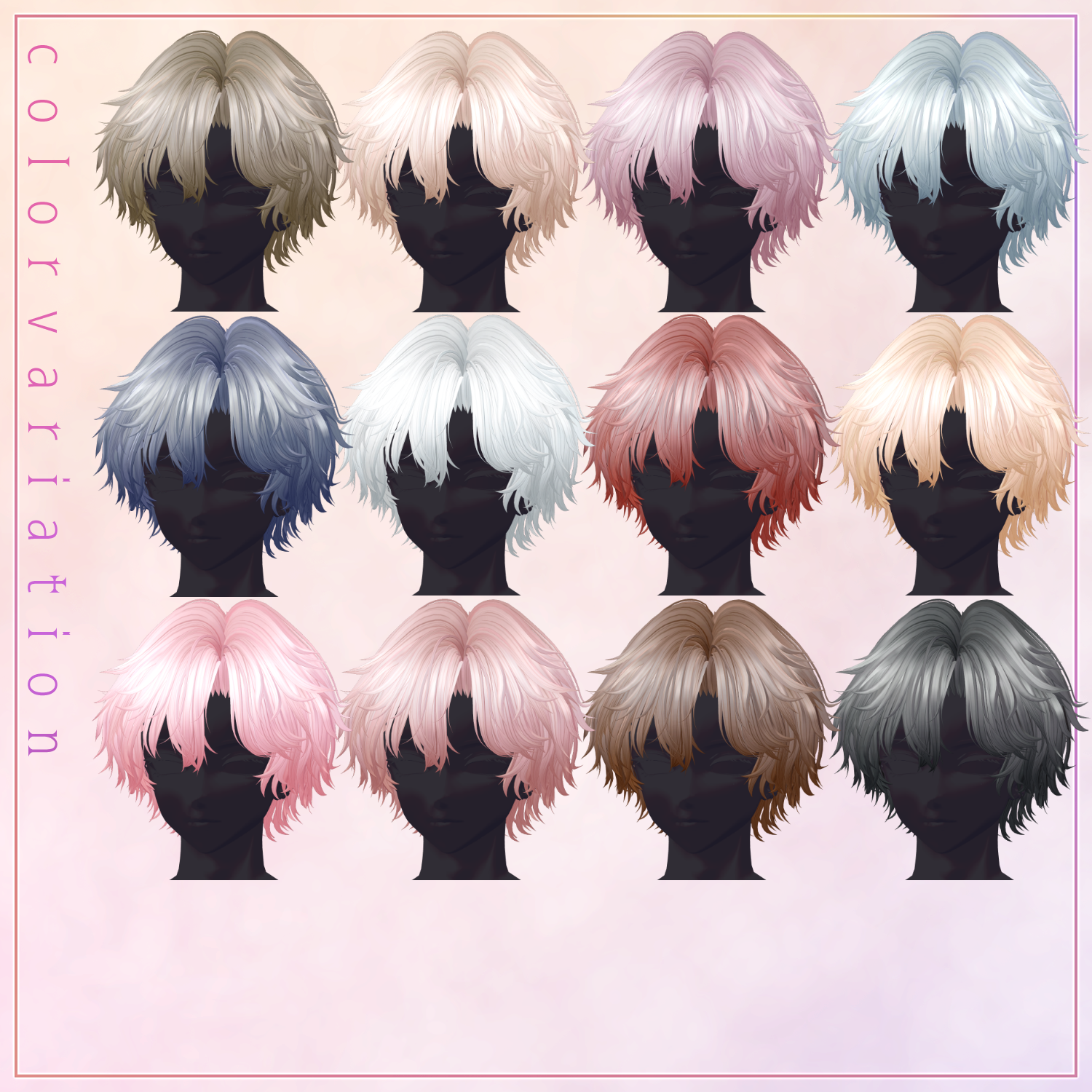 capricielo - VRChat Hair / CP18