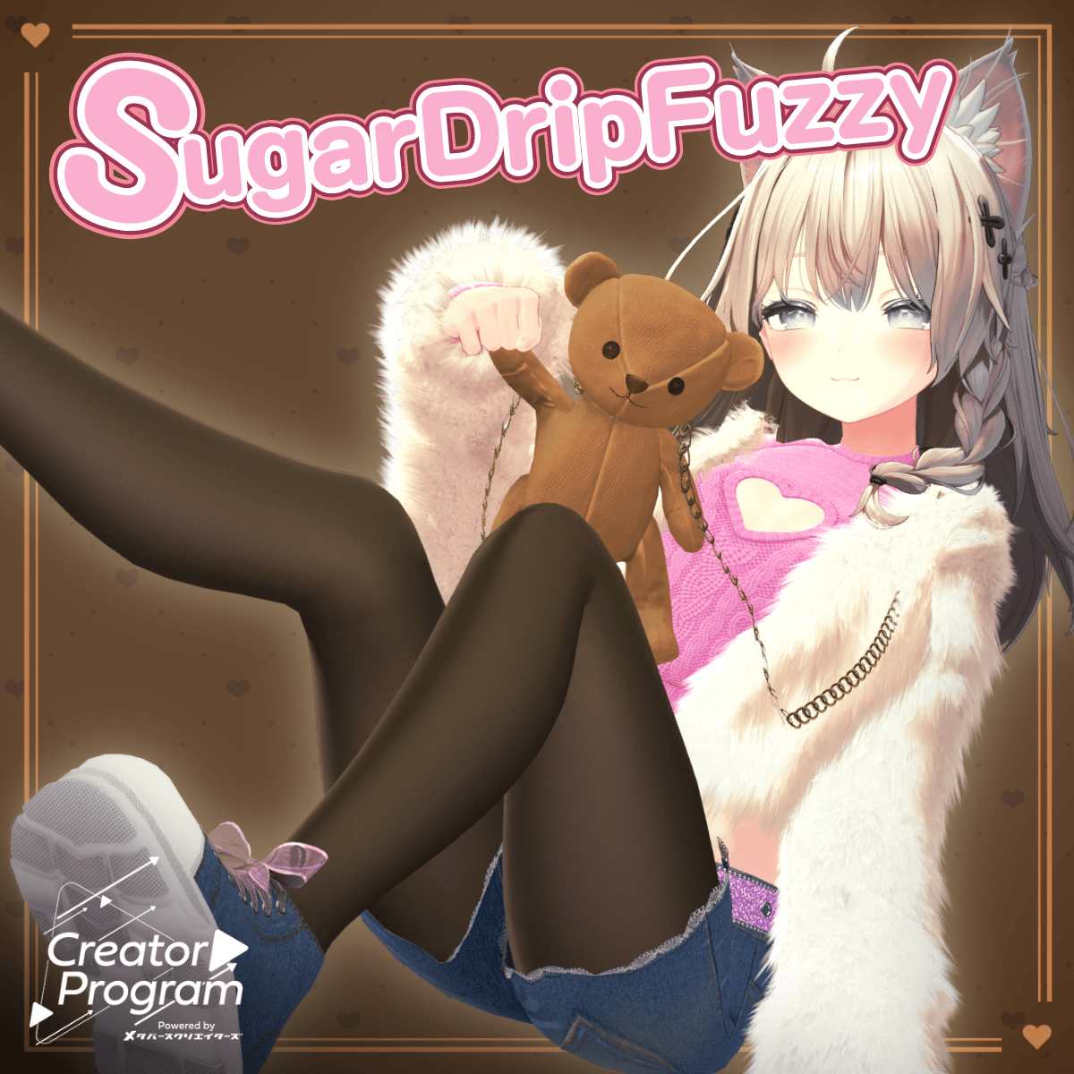 SugarDripFuzzy +Teddy bear bag included! / CP33