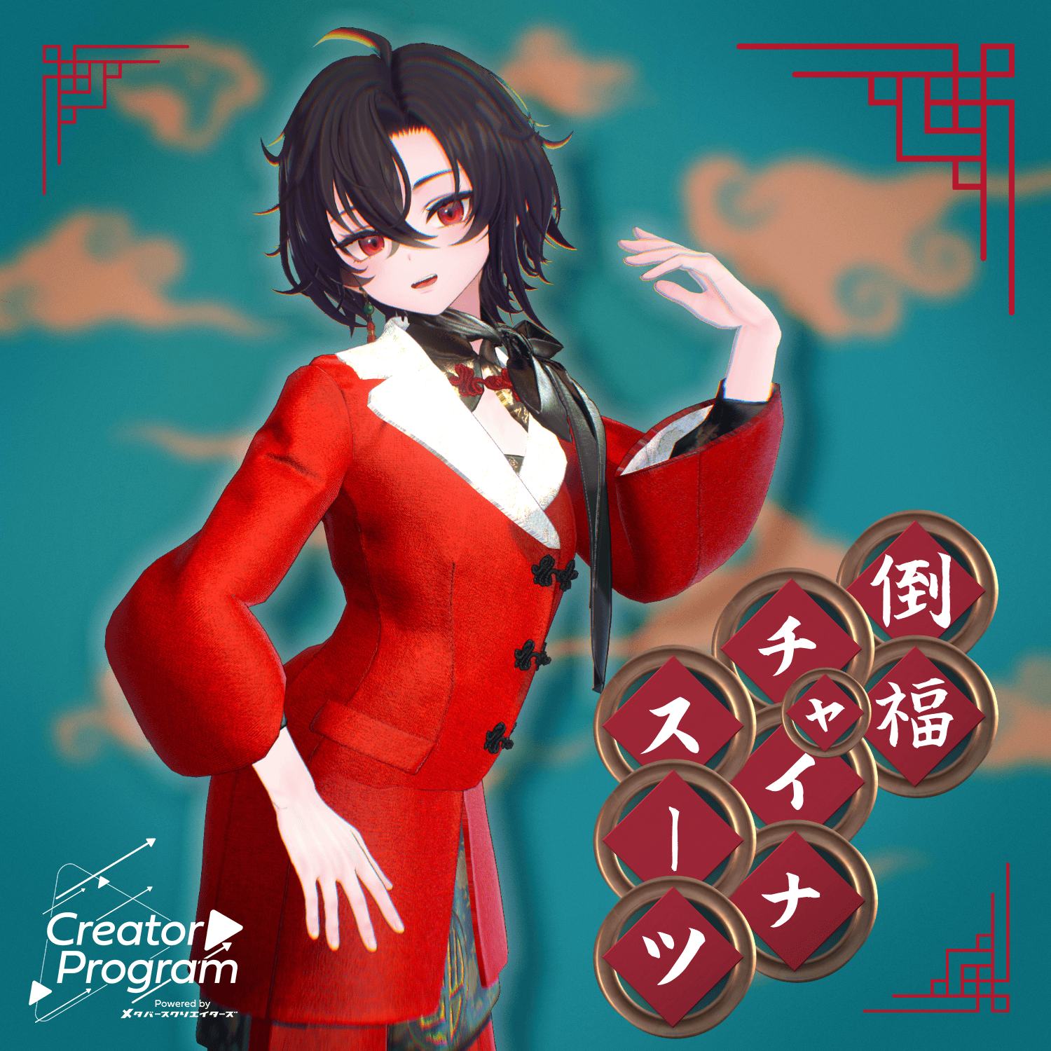 DAO-FU Chinese suit - VRChat Men's Clothing / CP38