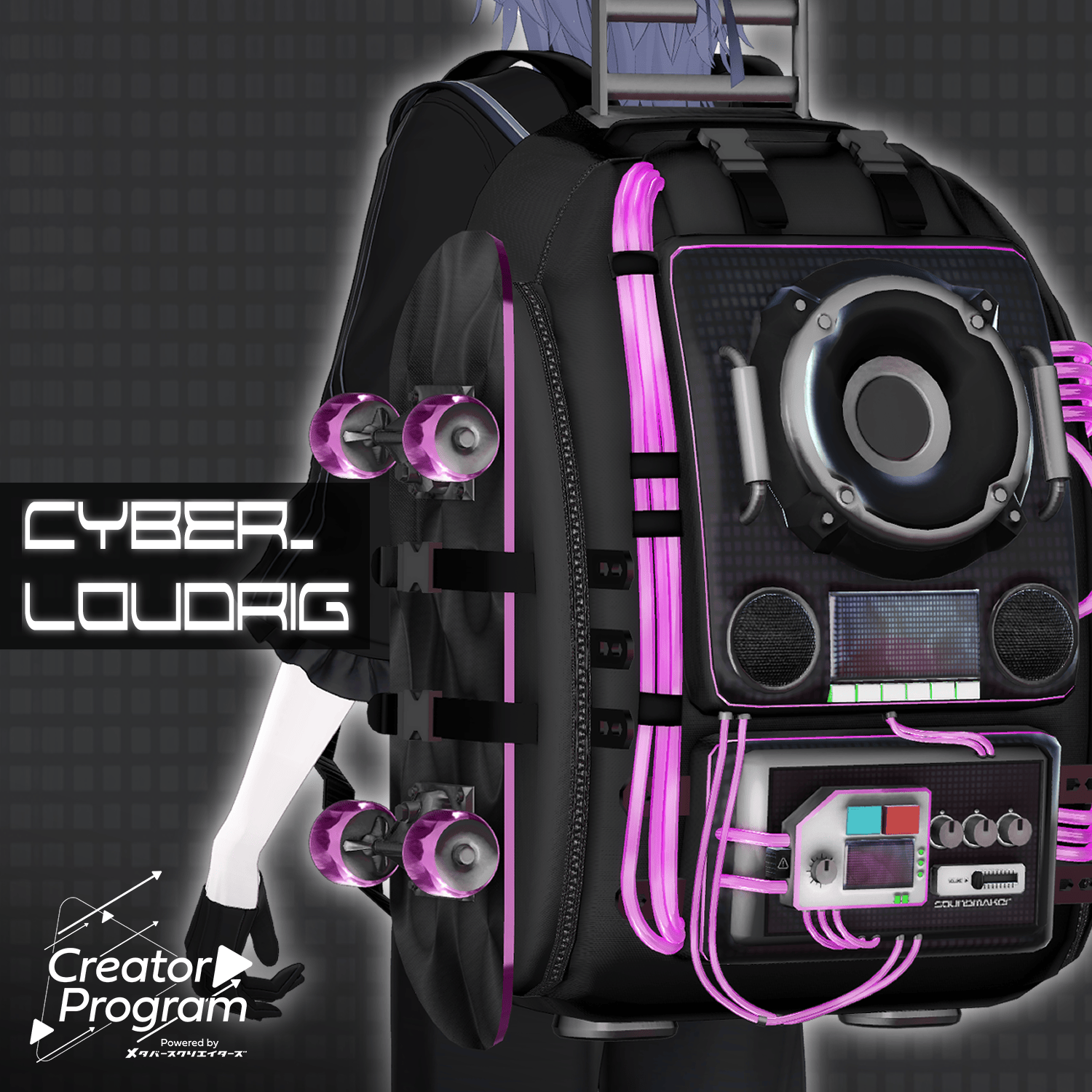 CYBER_LOUDRIG - VRChat Gimmicky Avatar Accessory / CP43