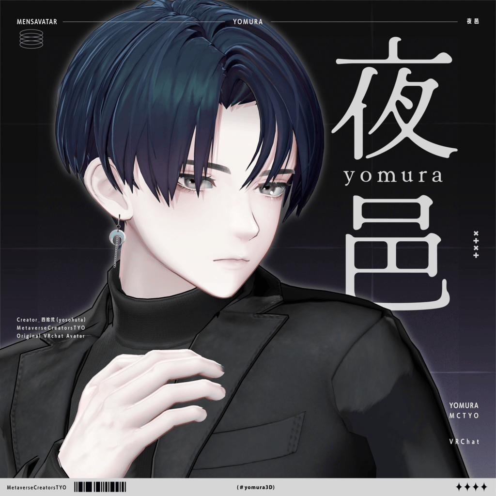 Yomura - Original 3D Model for VRChat (VRC Avatar) #夜邑3D #Yomura3D / AC6