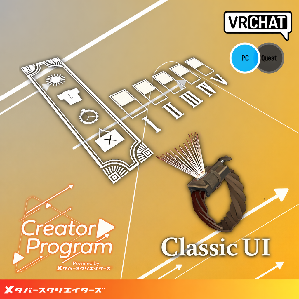 Classic UI - VRChat Gimmicky Avatar Accessory / CP14