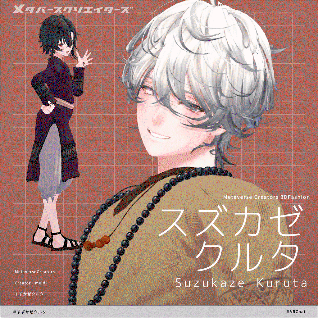 Suzukaze Kuruta - VRChat Men's Clothing  / CP46