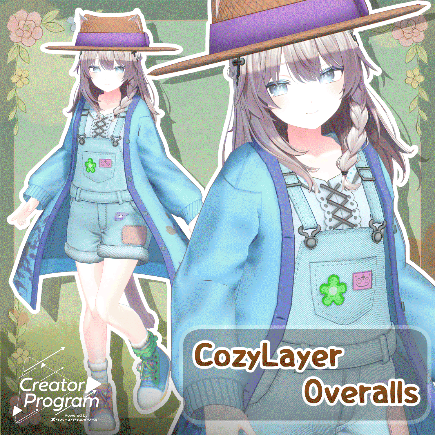 CozyLayerOveralls - VRChat Women's Clothing / C42