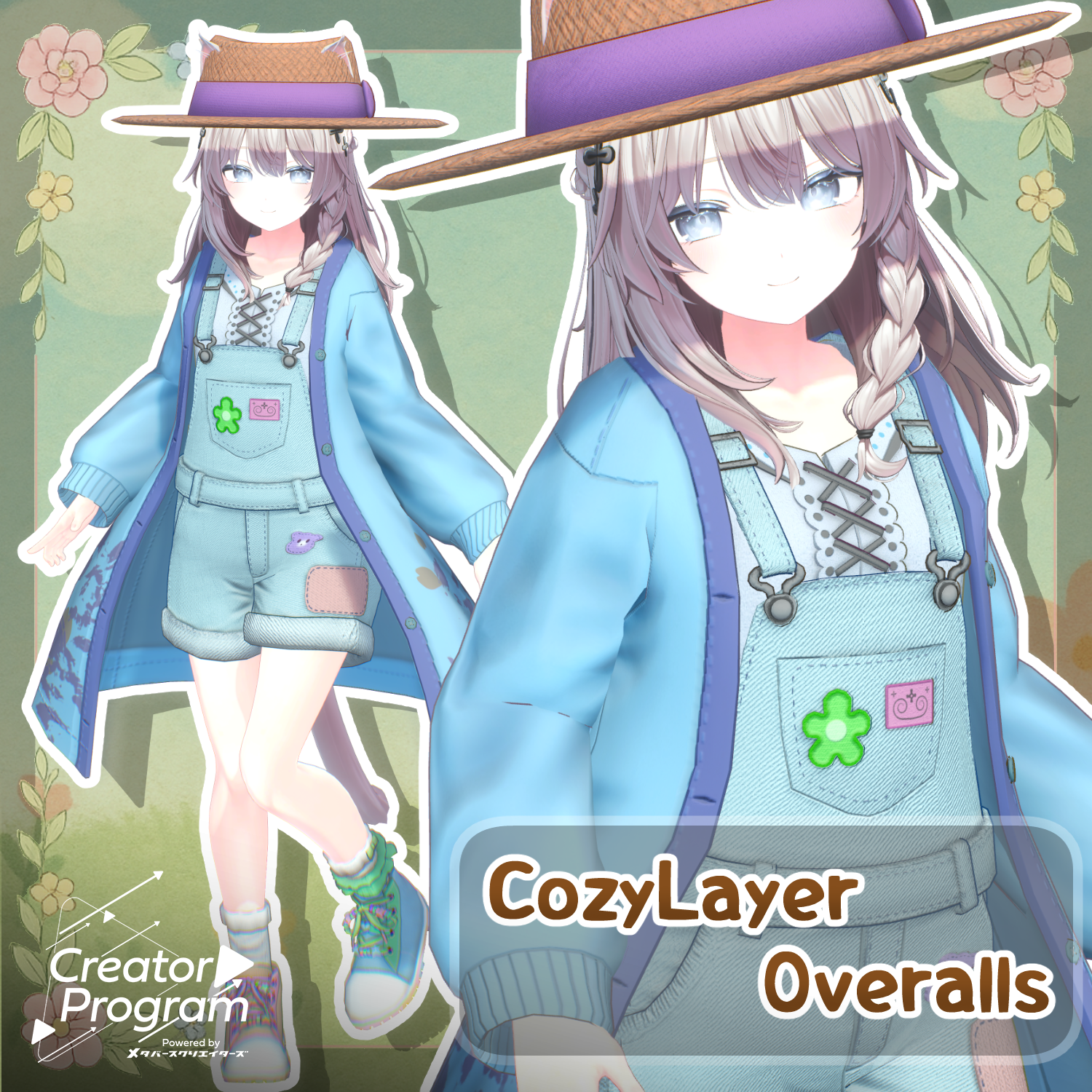CozyLayerOveralls - VRChat Women's Clothing / C42