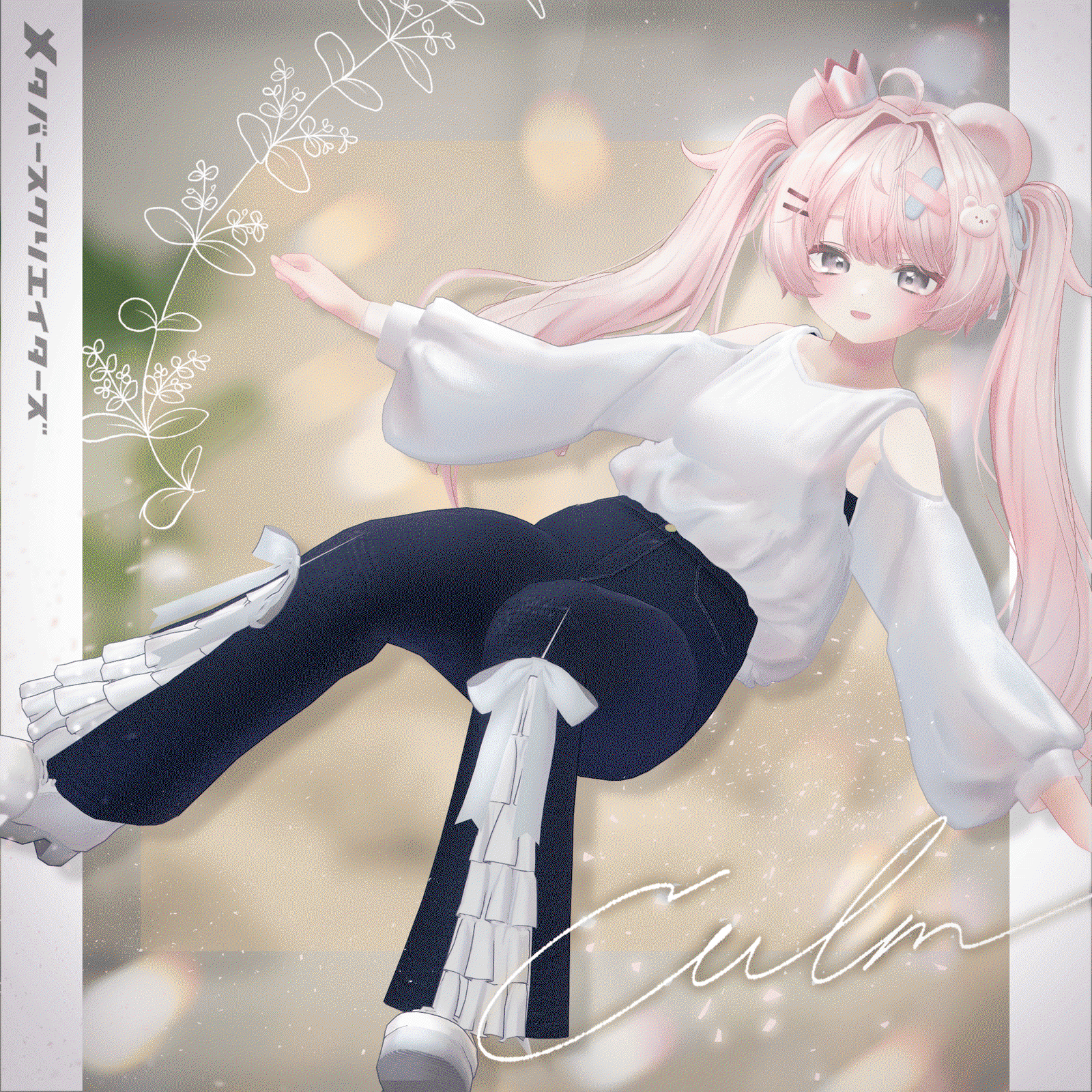Culm - VRChat Women's Clothing  / CP54