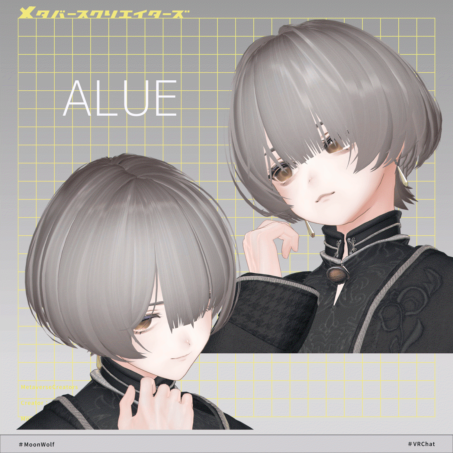 MoonWolf - VRChat Hair / CP56