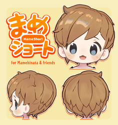 Mame Short Hairstyle【VRC Fury + ModularAvatar Compatible】まめ ショート髪型