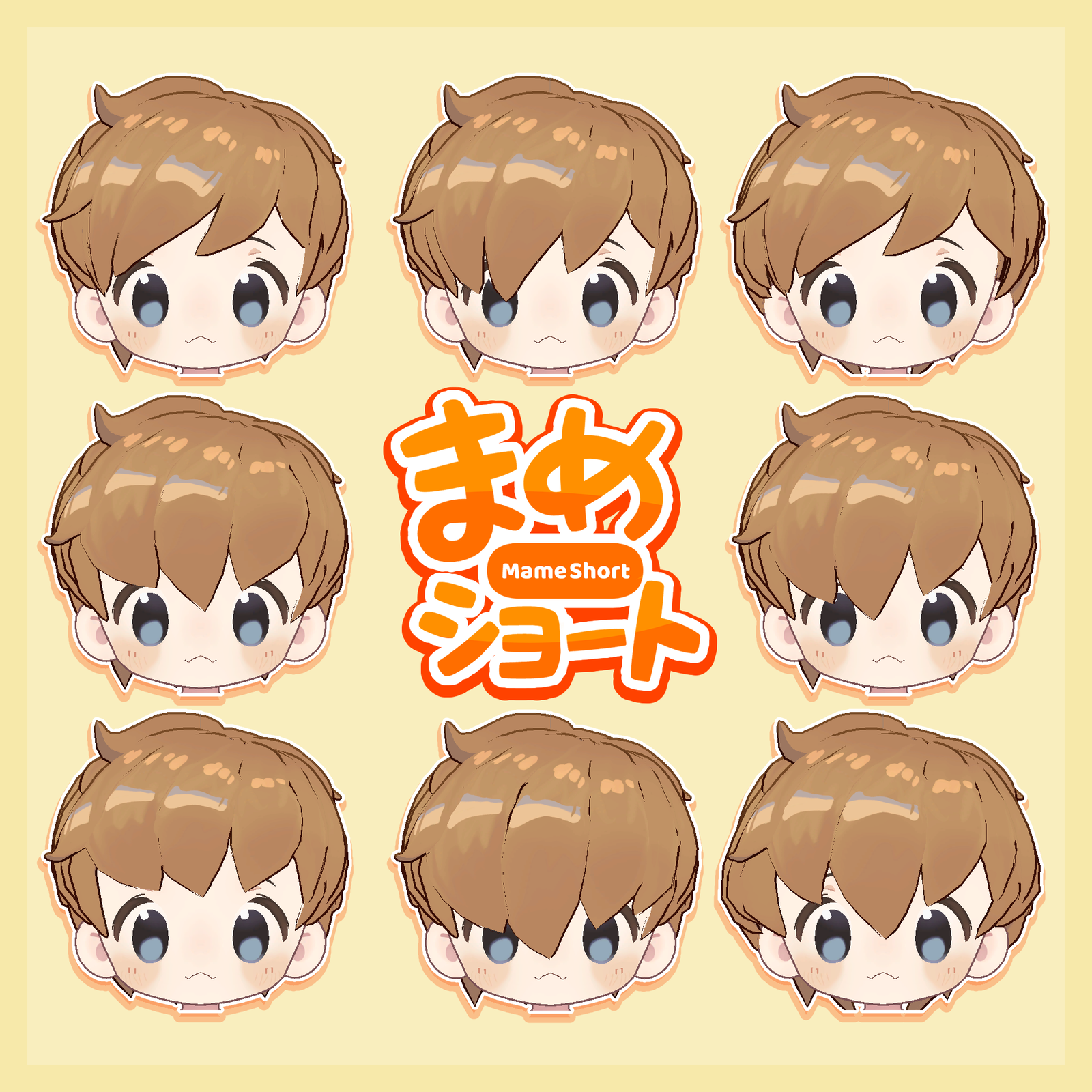 Mame Short Hairstyle【VRC Fury + ModularAvatar Compatible】まめ ショート髪型