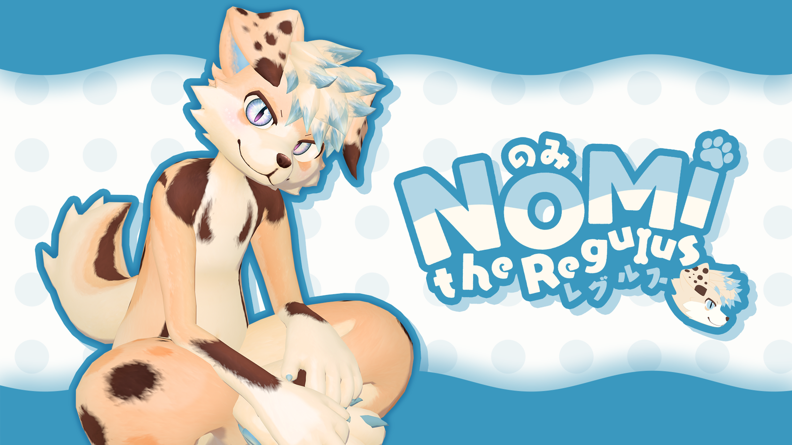 Nomi Regulus textures