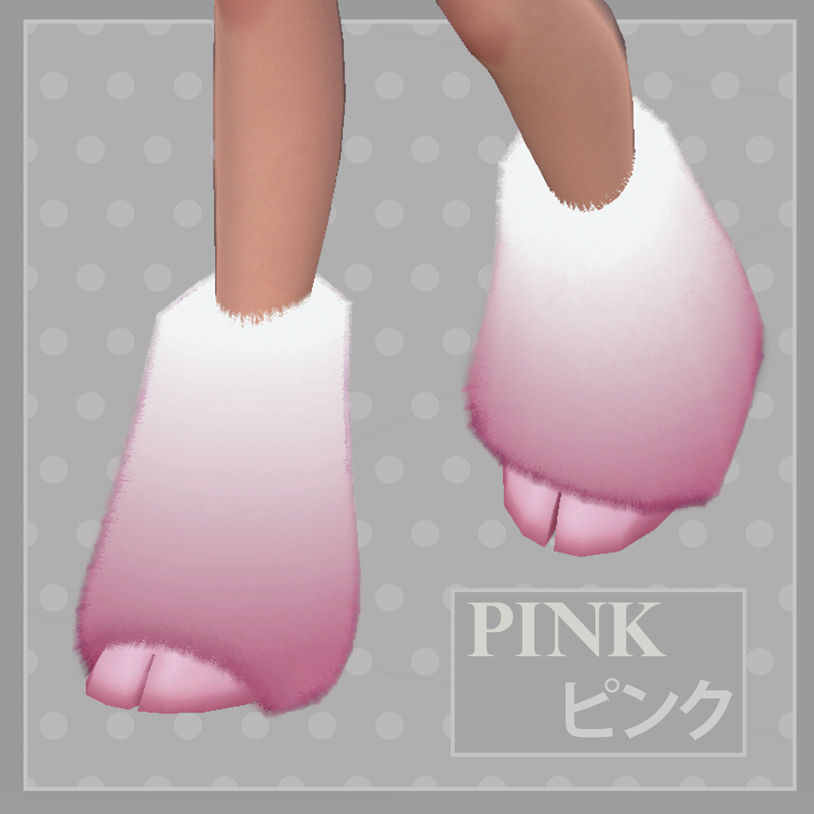 Hooves for VRChat 6 color variations