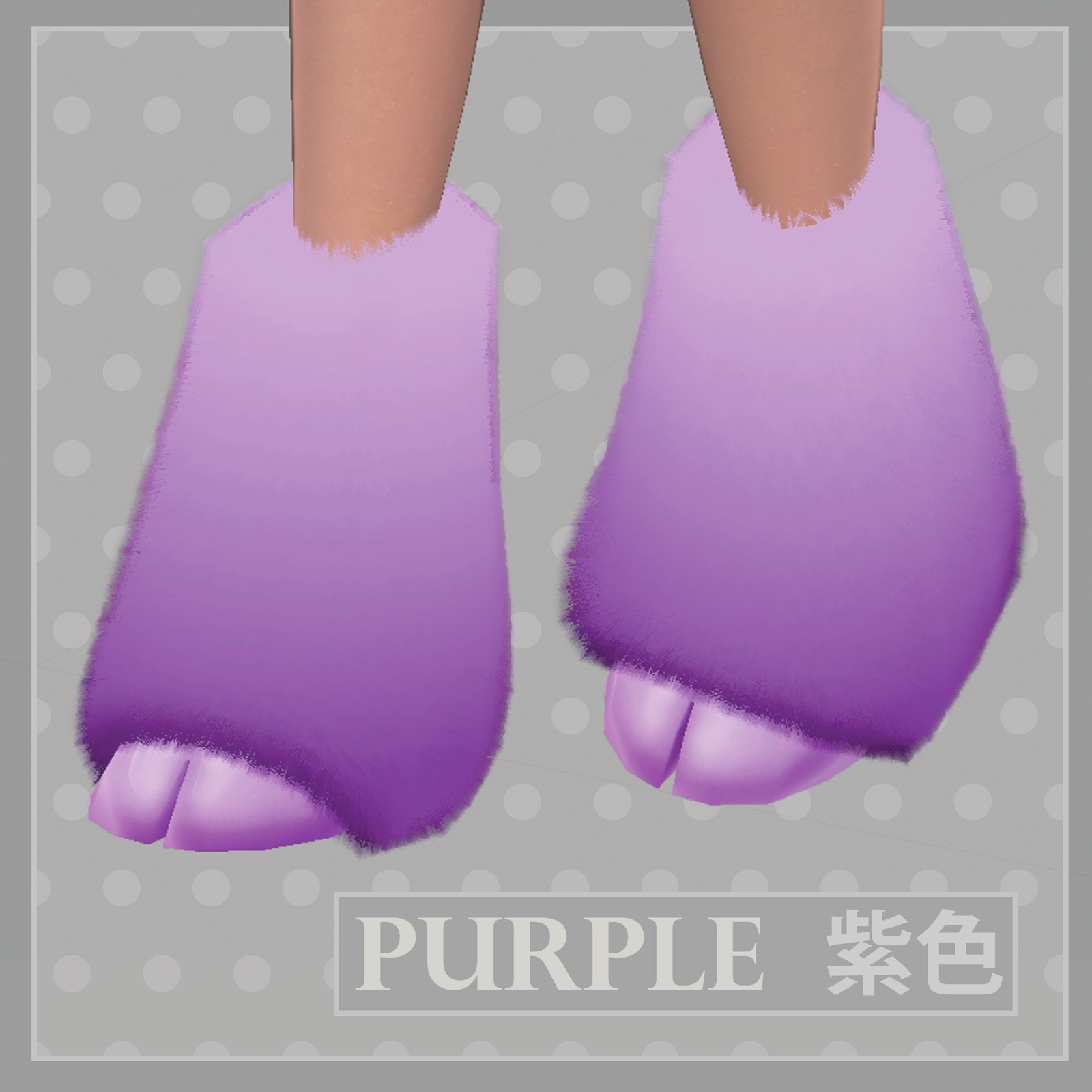 Hooves for VRChat 6 color variations