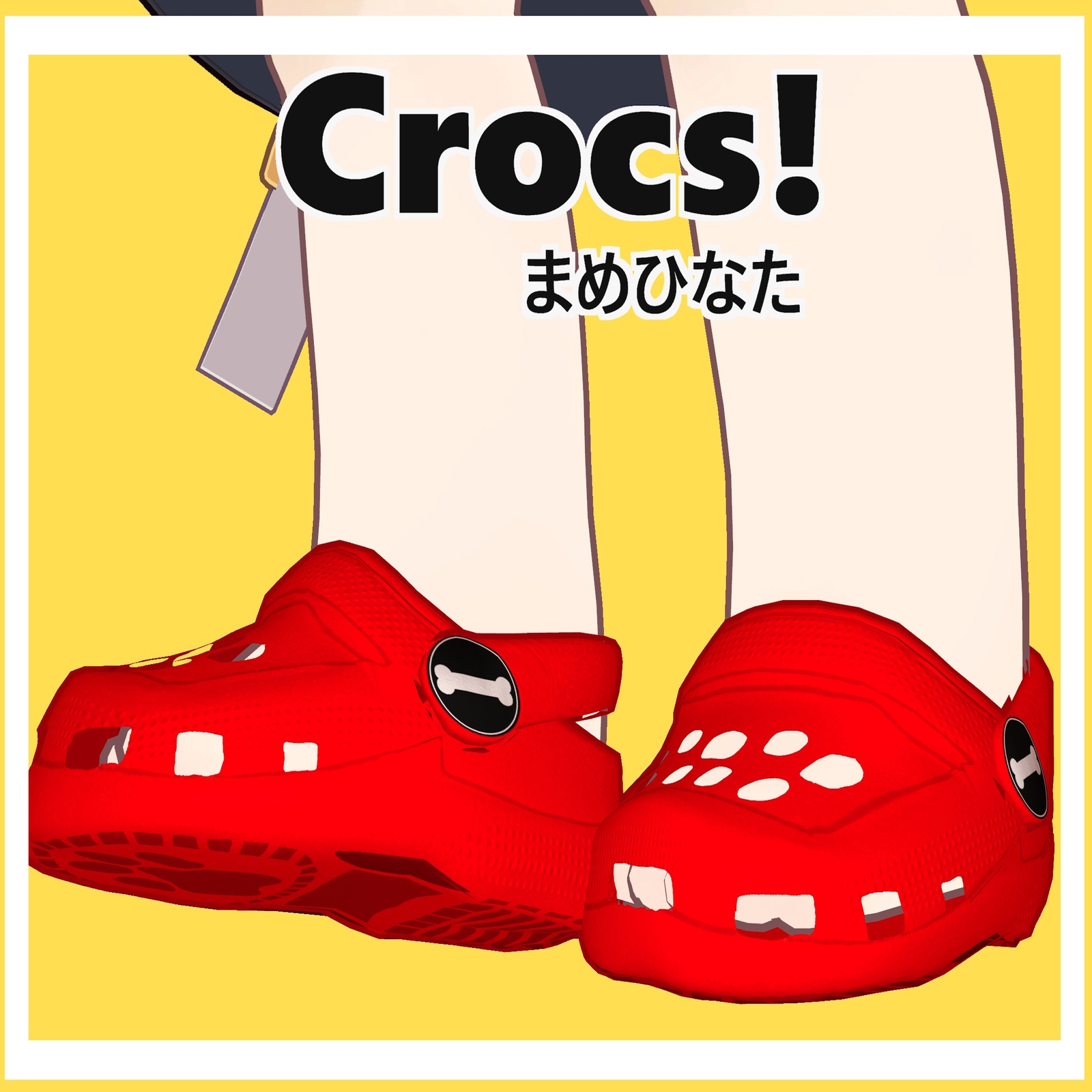 Crocs for Mamehinata/Kipfel & Friends!