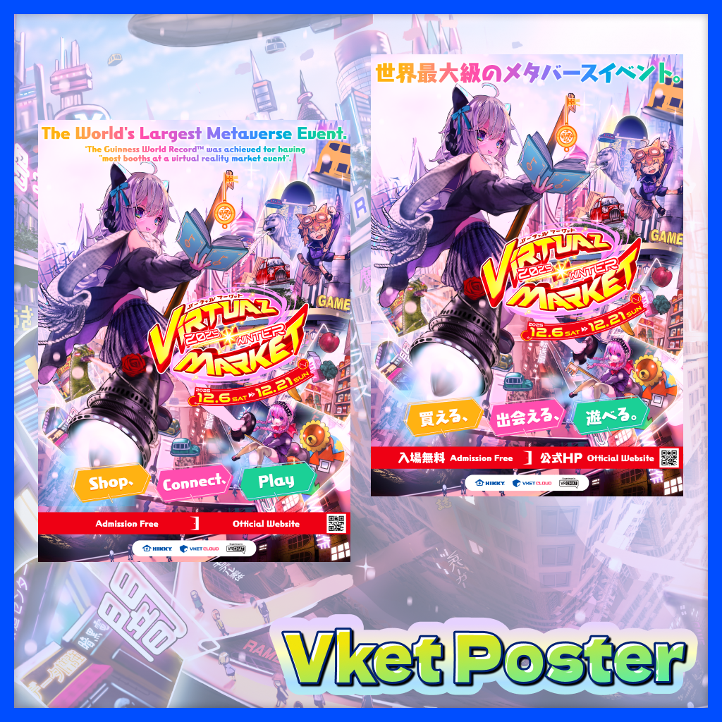 Official distributed materials Vket2025 Winter