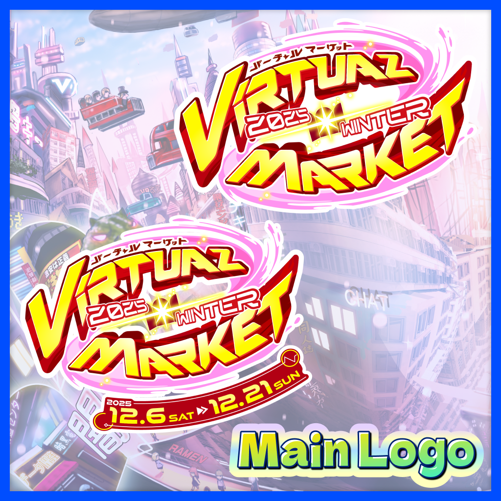 Official distributed materials Vket2025 Winter