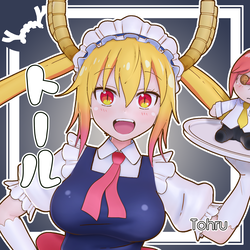 Tohru