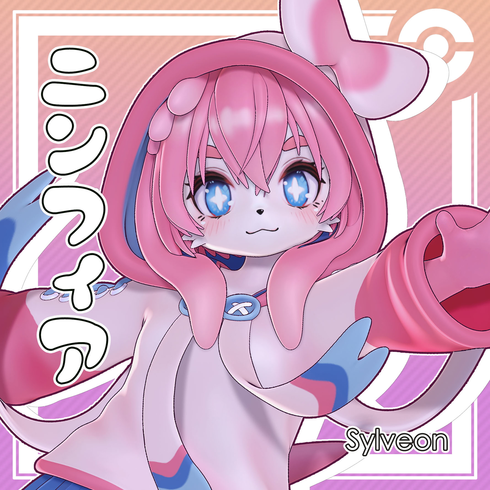 Fairy dog 3d model (VRC, Blend, STL)
