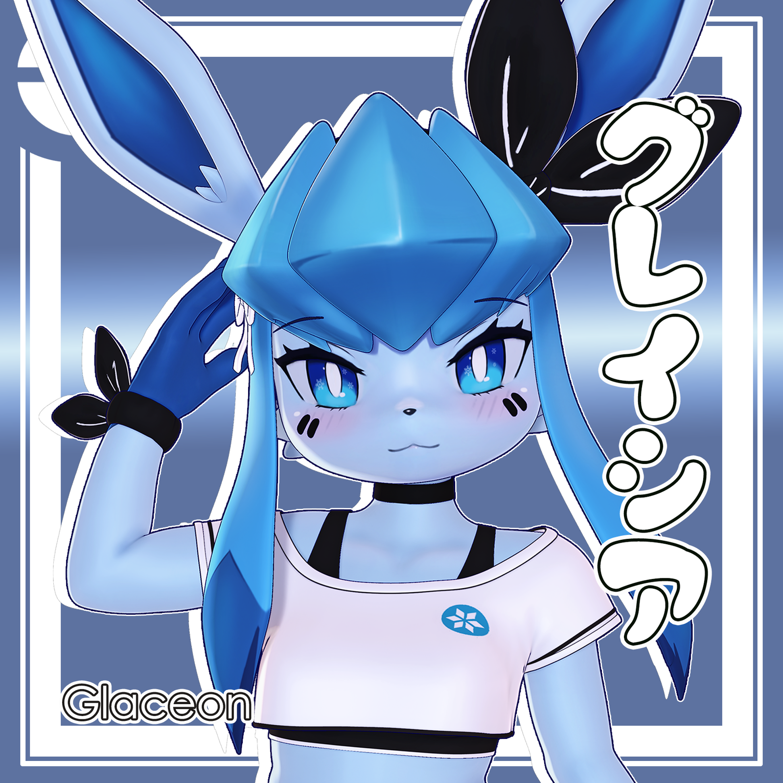 Ice dog (VRC, Blend, STL)
