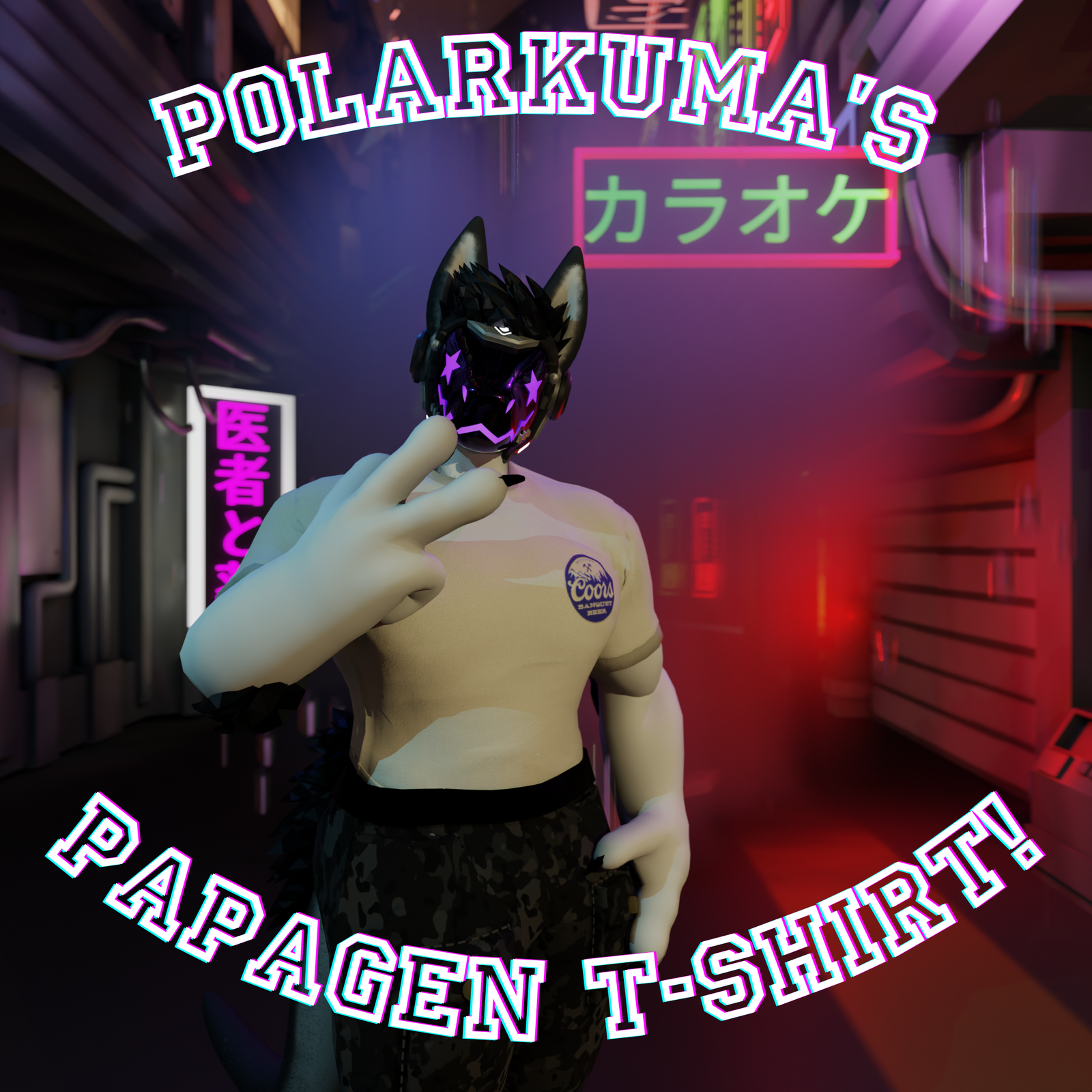 Papagen T-Shirt Customizable