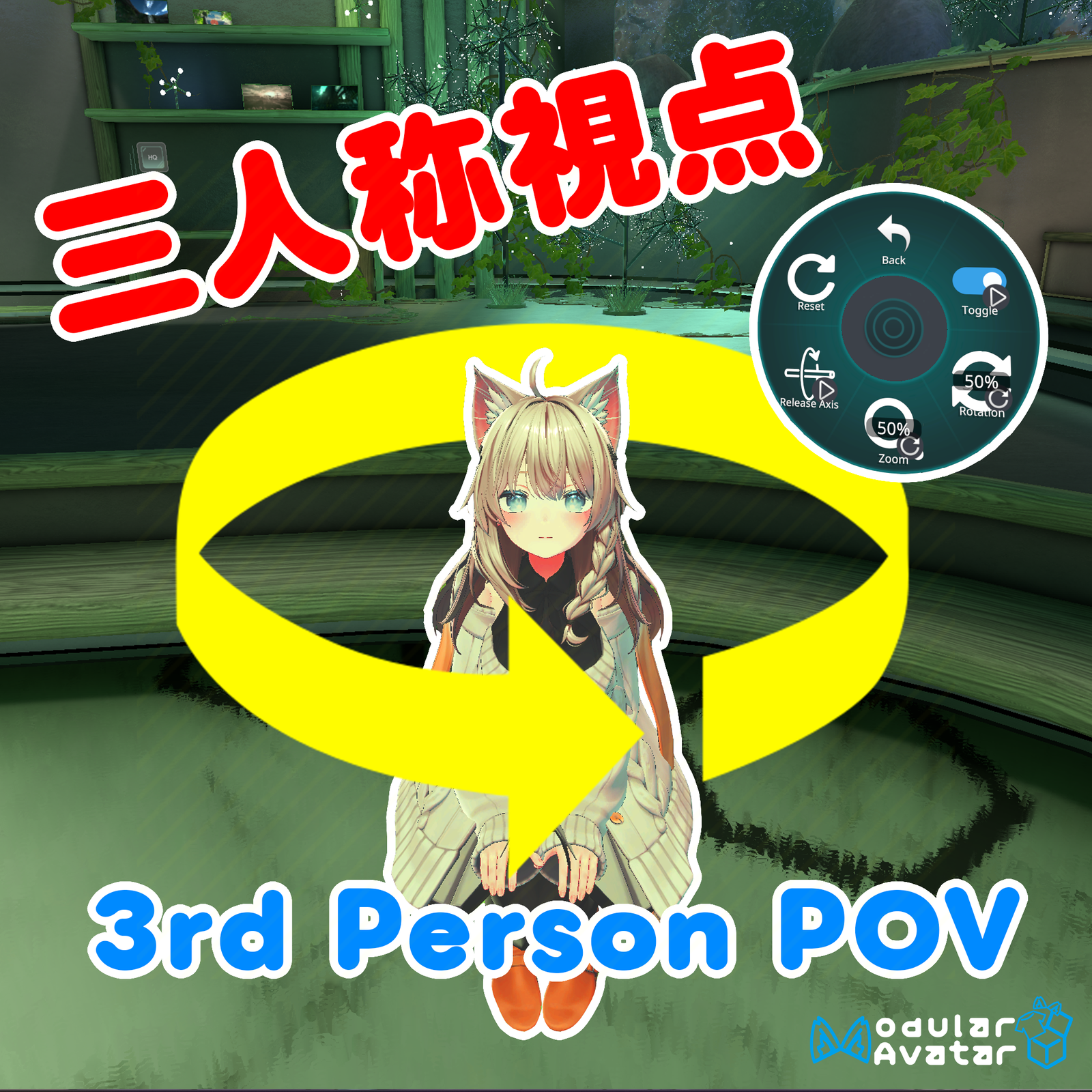 3rd Person POV | Avatar System for VRChat
