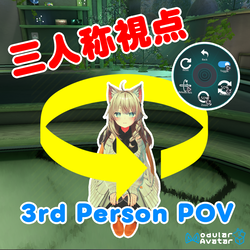 3rd Person POV | Avatar System for VRChat