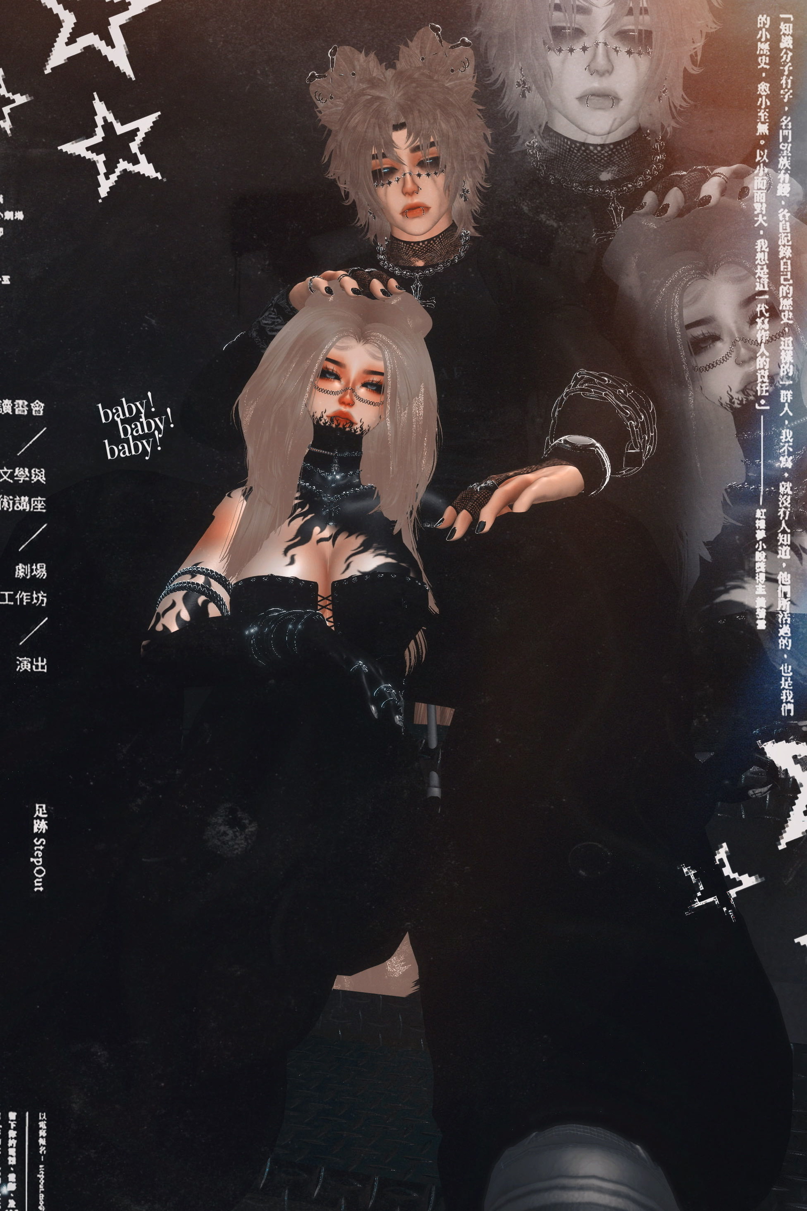 Vera- PC/FT- Collab w/ Scream